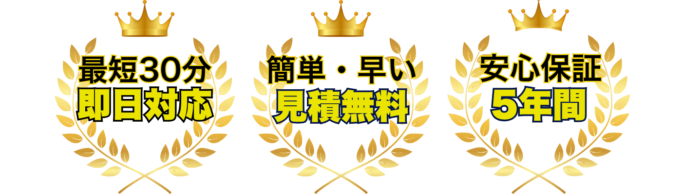理由の画像