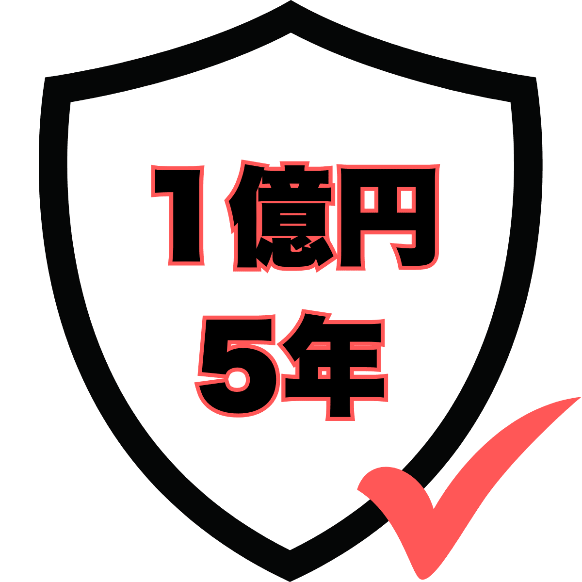 ネット見積もり