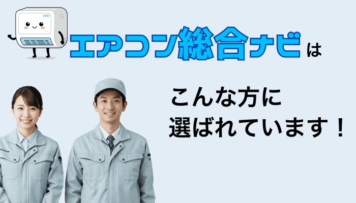 ファーストビューの画像01