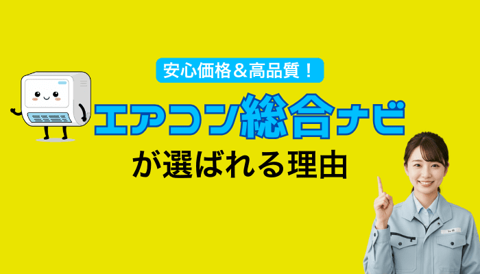 ファーストビューの画像01